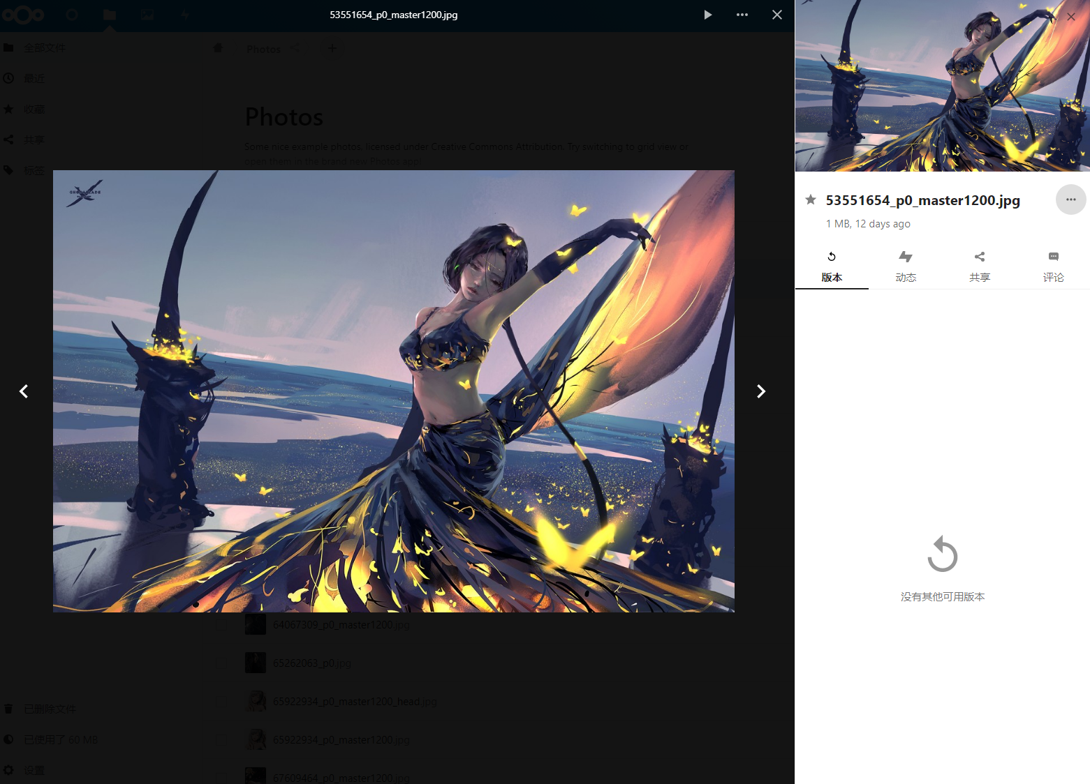 image-20220424163624303