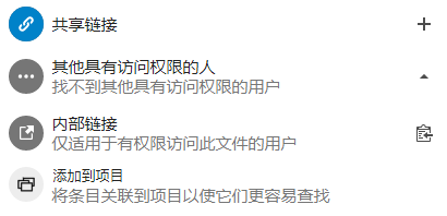 image-20220424163934102