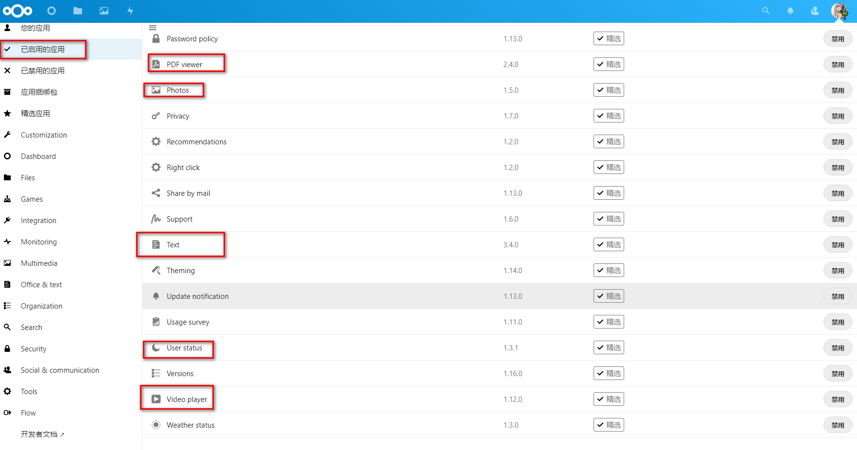 image-20220424204335882