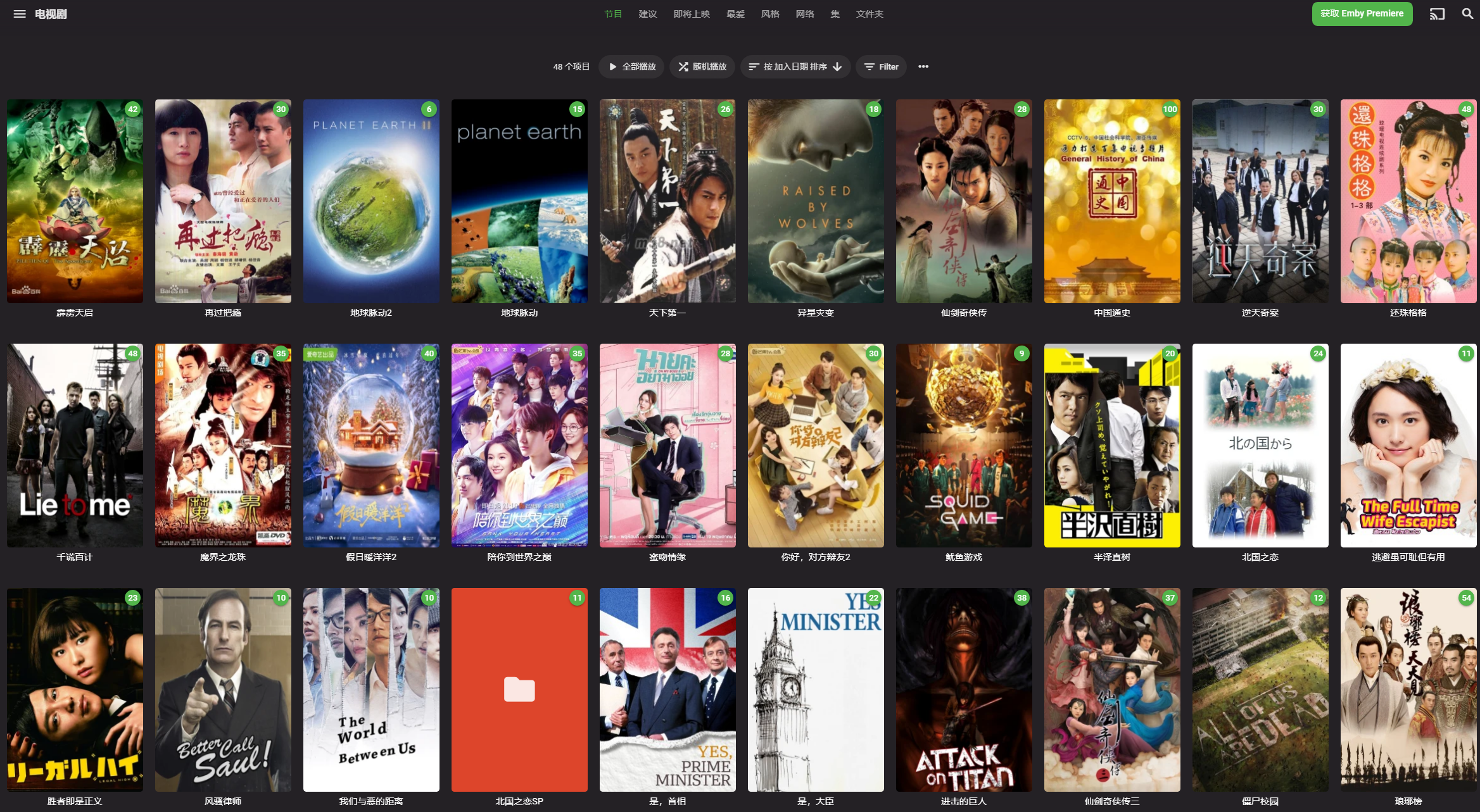 image-20220425132208129