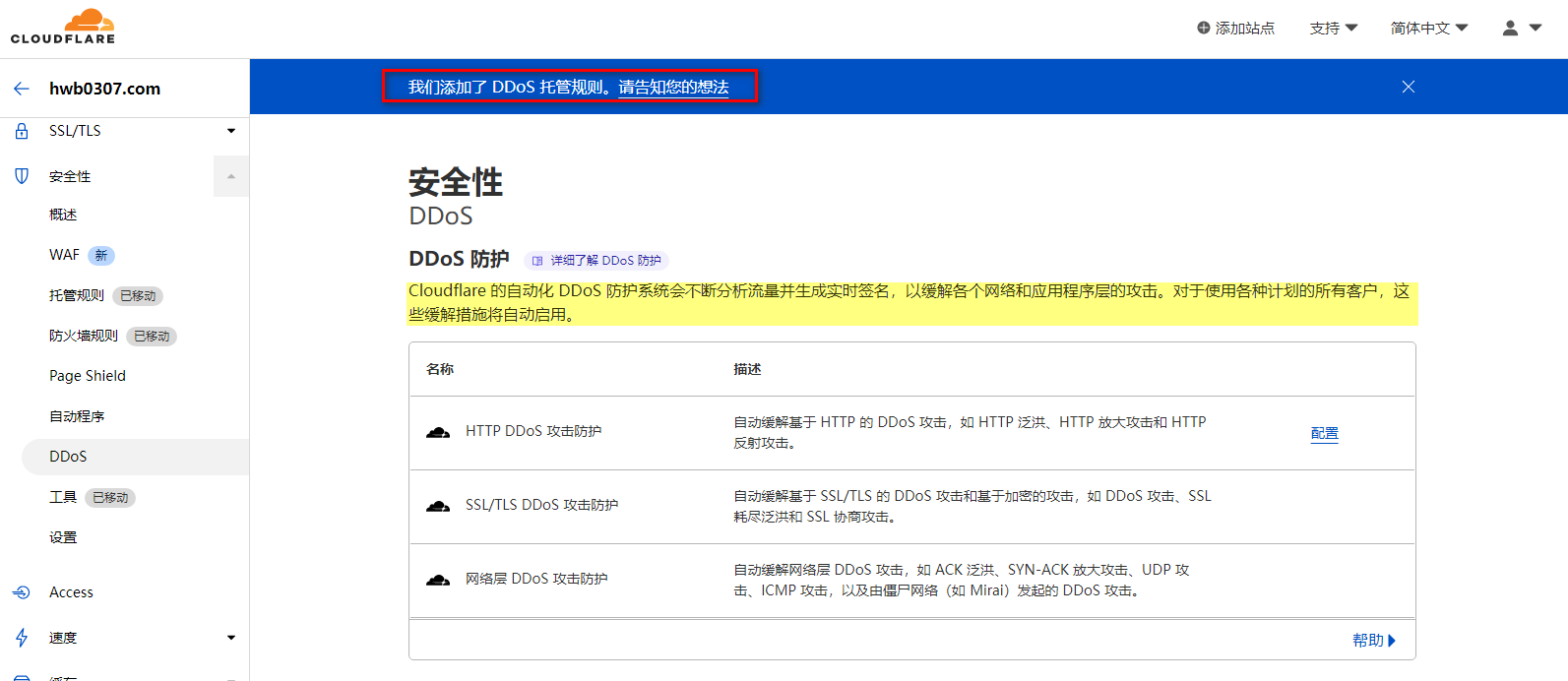 image-20220429104322948