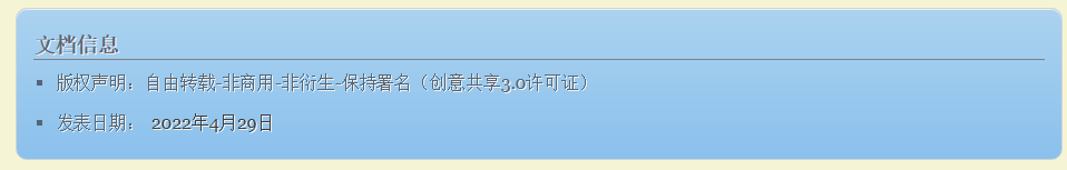 image-20220429191022959