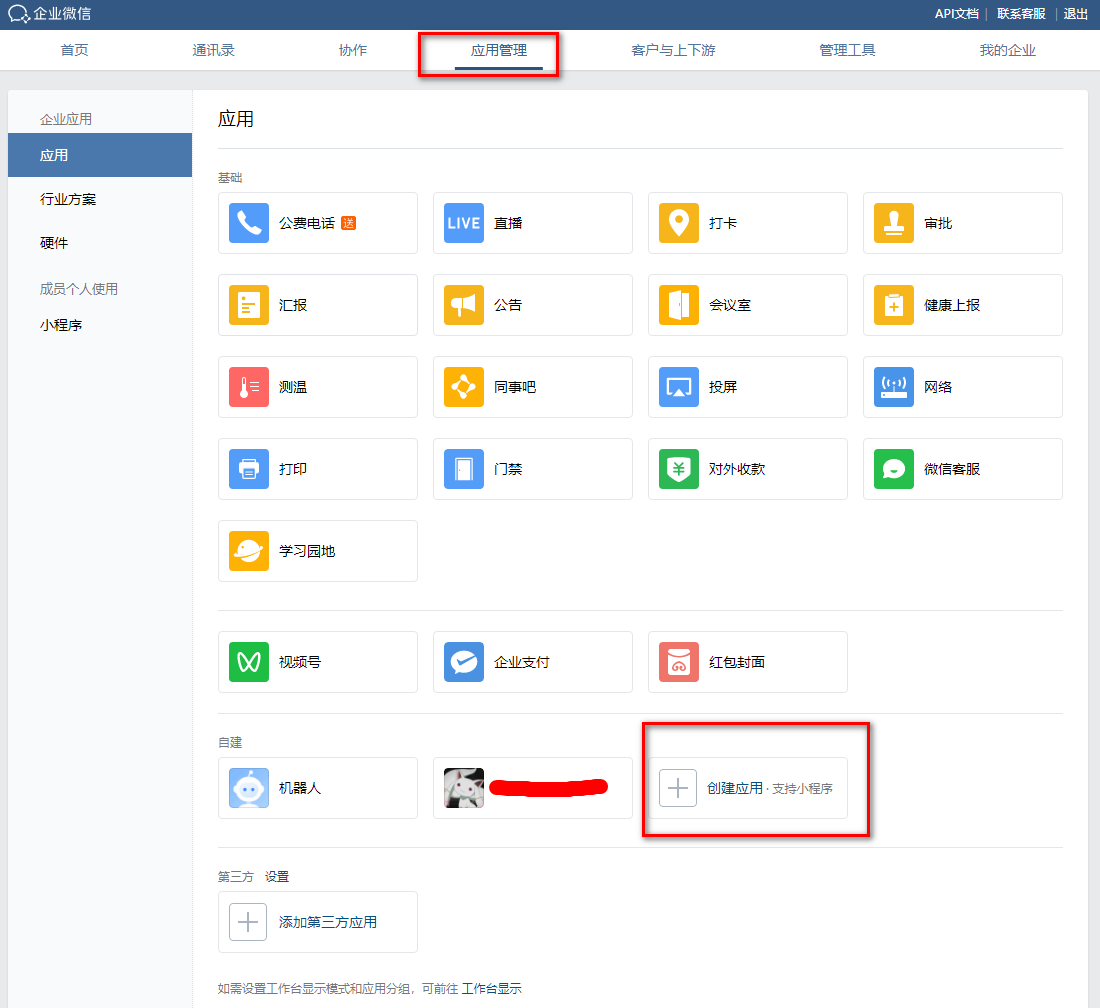 image-20220520213523239