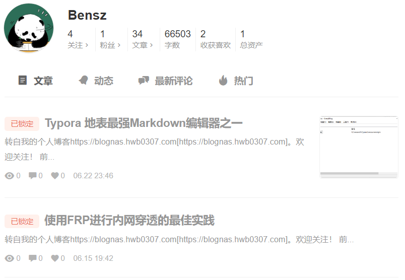 image-20220704114633723