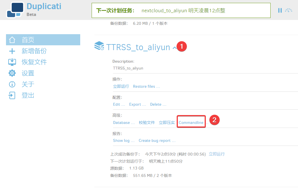 image-20220715150310704