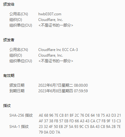 image-20221024183801291