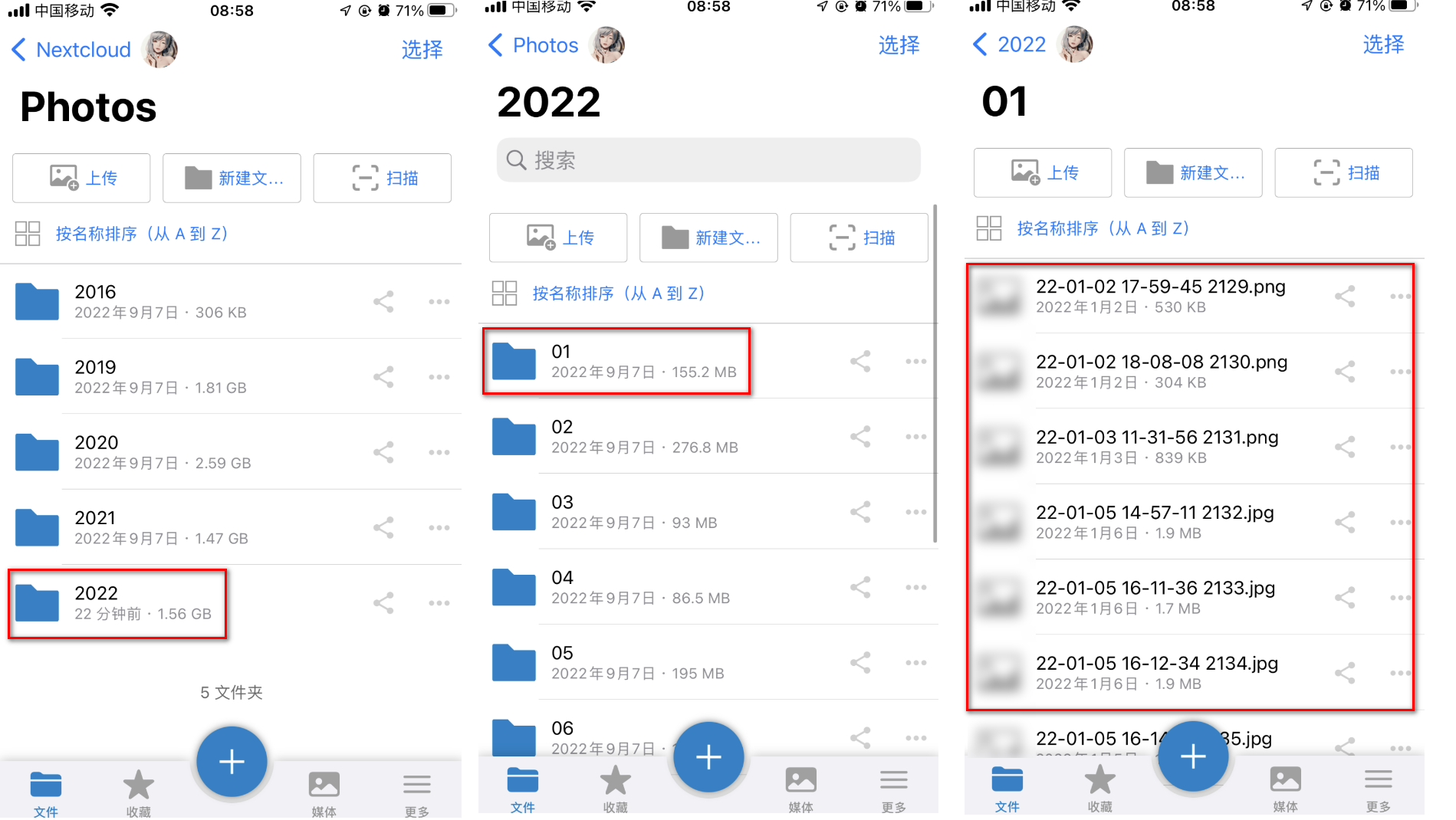 image-20221120090830065