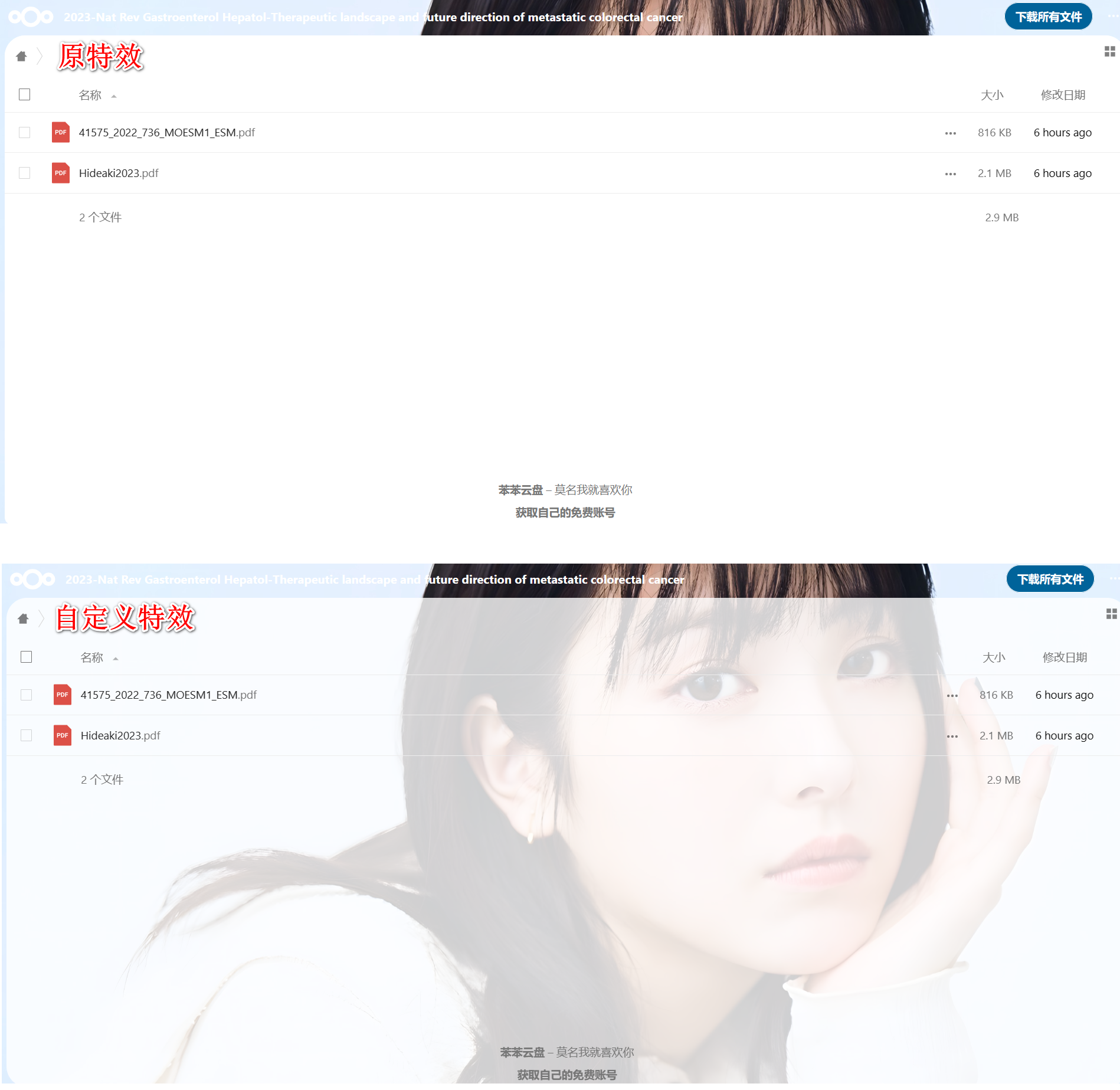 image-20230131215734662