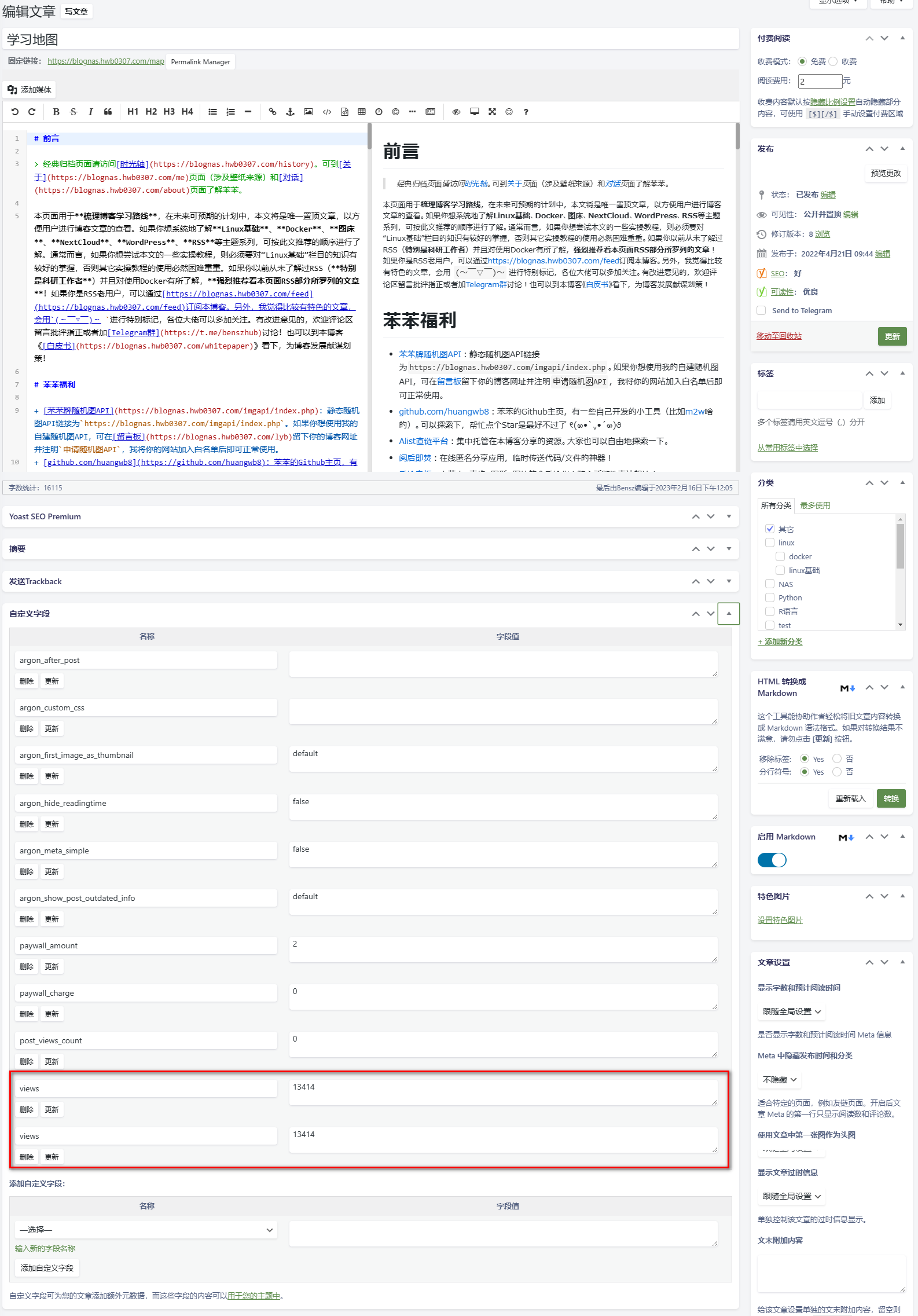 image-20230216121203287