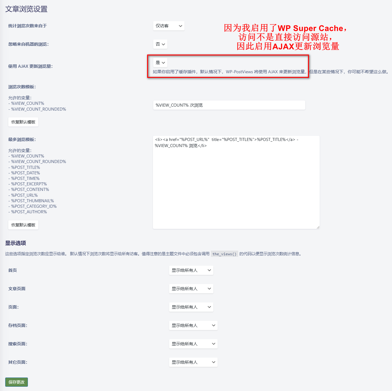 image-20230216122010058