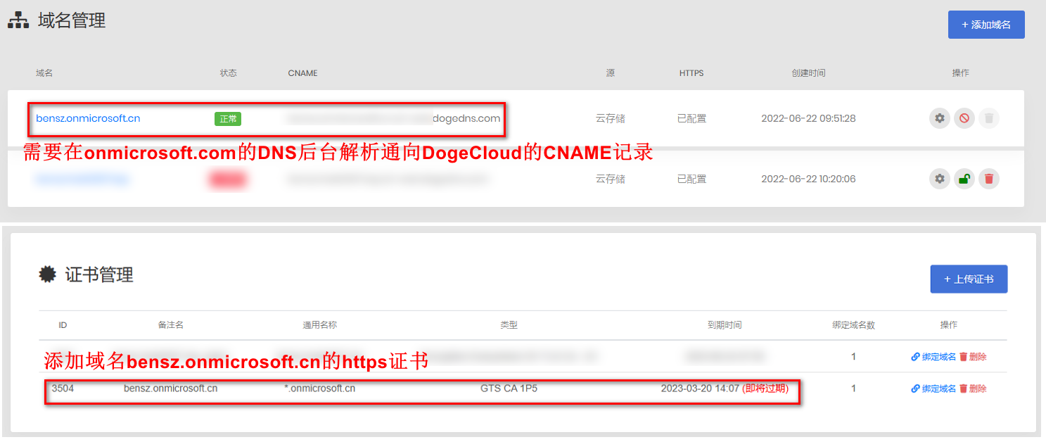 image-20230222170717473