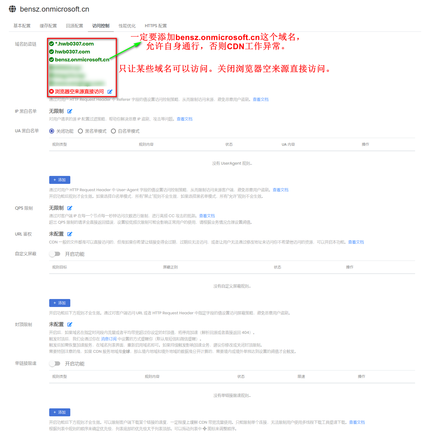 image-20230222172250156