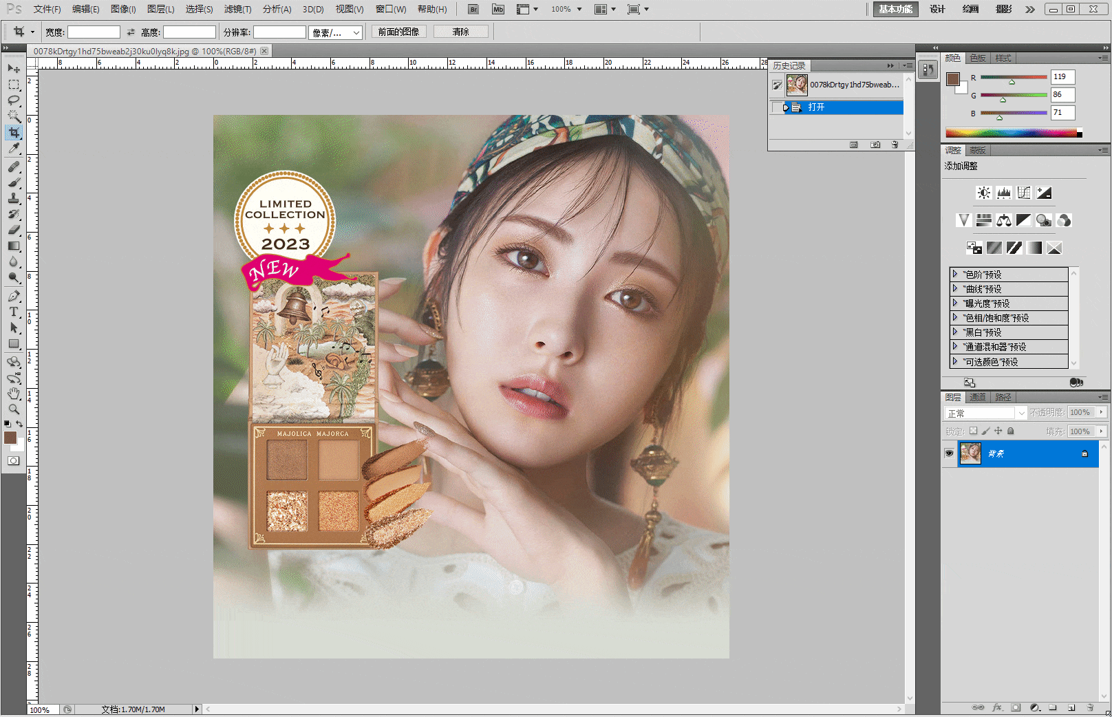 Photoshop_1wtnq14NOt-2