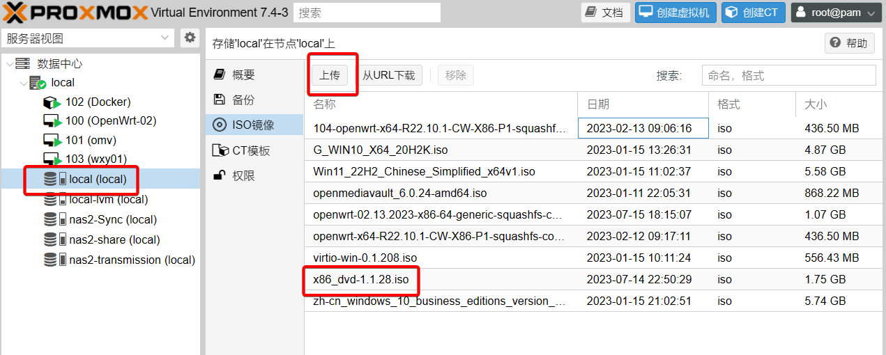 image-20230715183206367