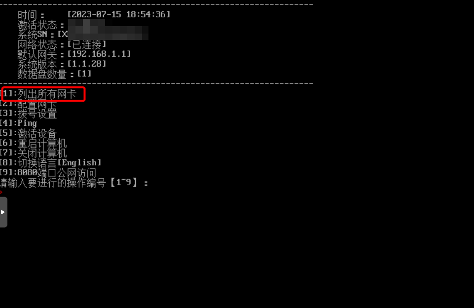 image-20230715185511598