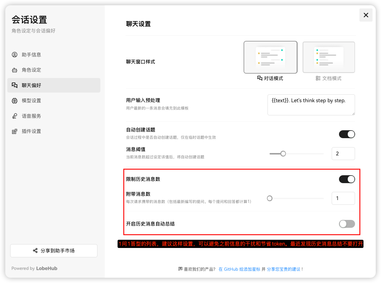 image-20241128185410605