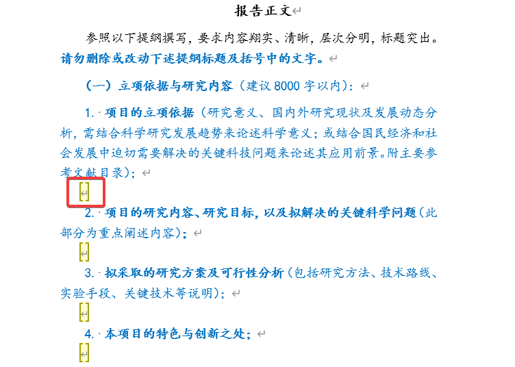 image-20250124191614885