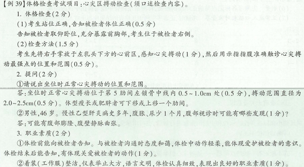 image-20250503110547902