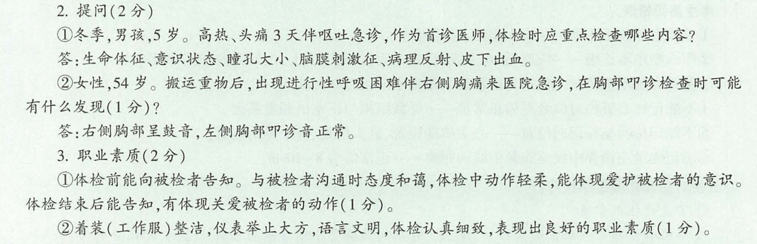 image-20250503112703727