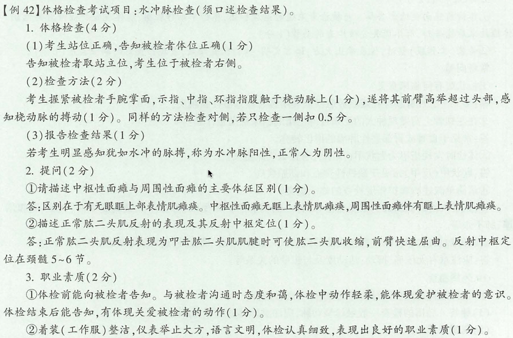 image-20250504150911351
