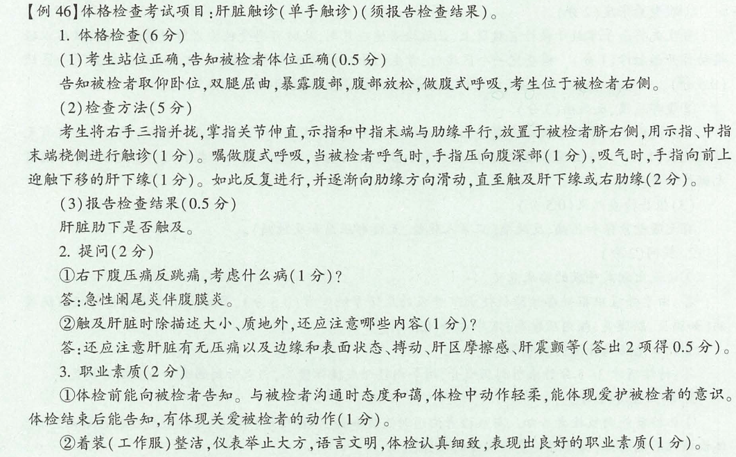 image-20250504155620060