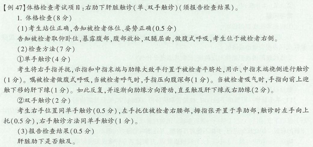 image-20250504160033005