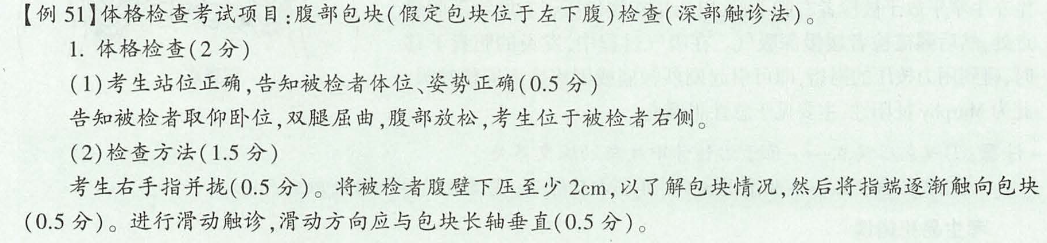image-20250504164124695