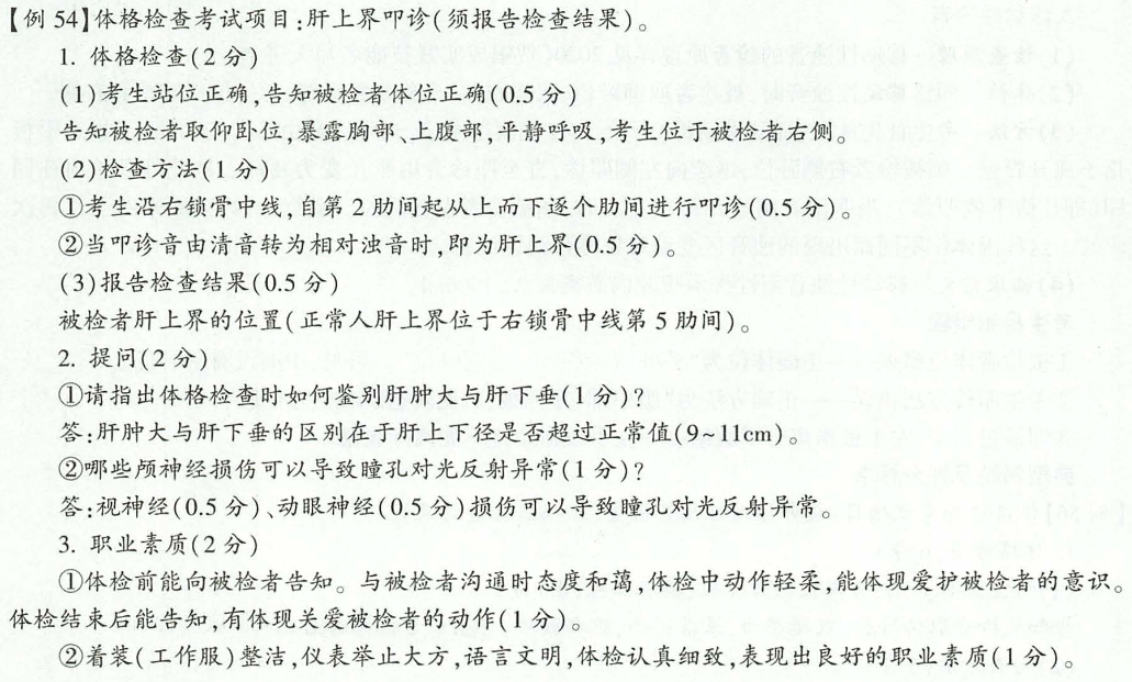 image-20250505124022847
