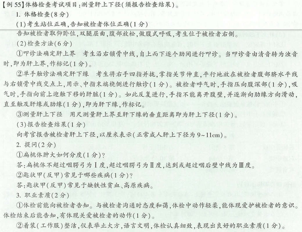 image-20250505124225194