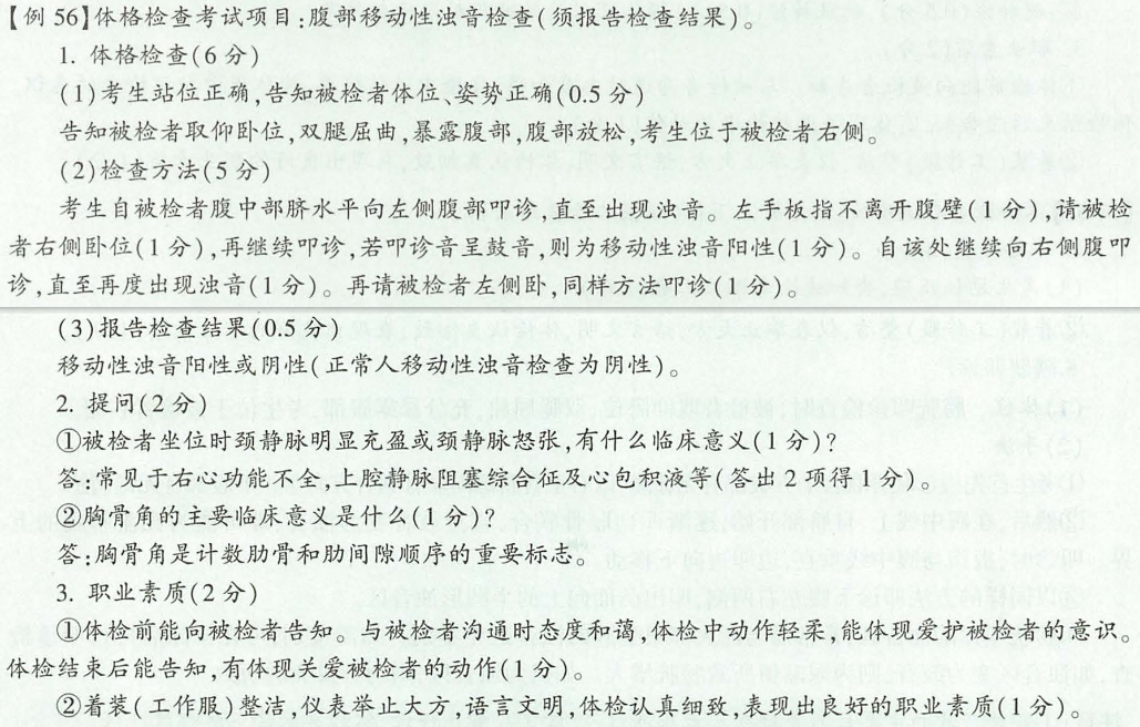 image-20250505124813141