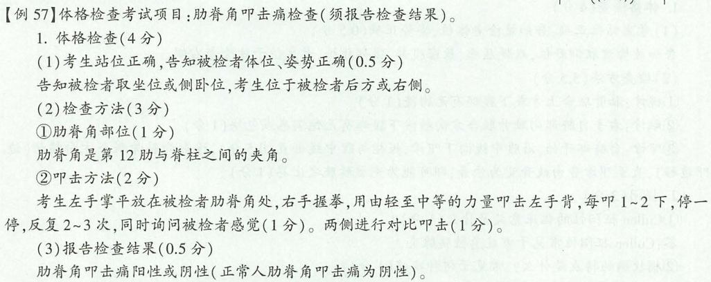 image-20250505125224945