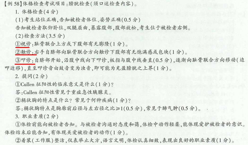 image-20250505125848763