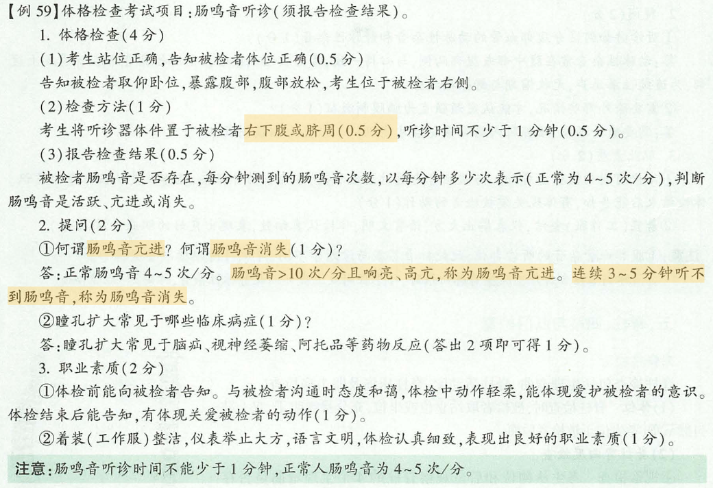 image-20250509074800291