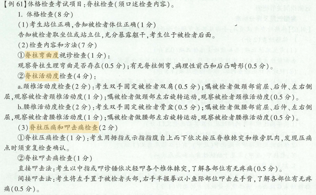 image-20250510080224642