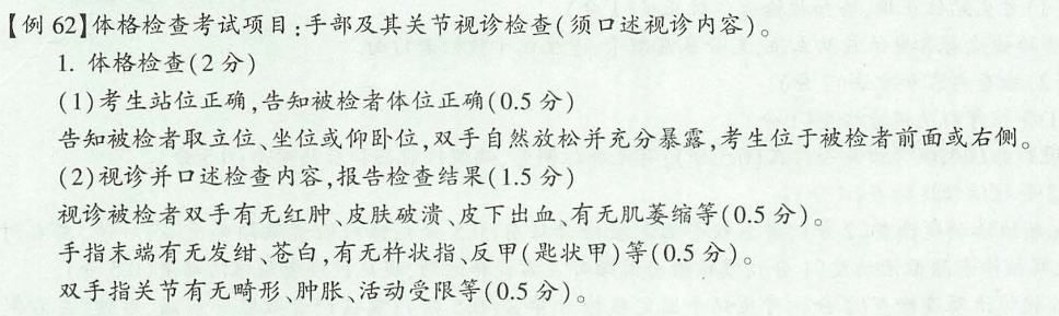 image-20250511213039835