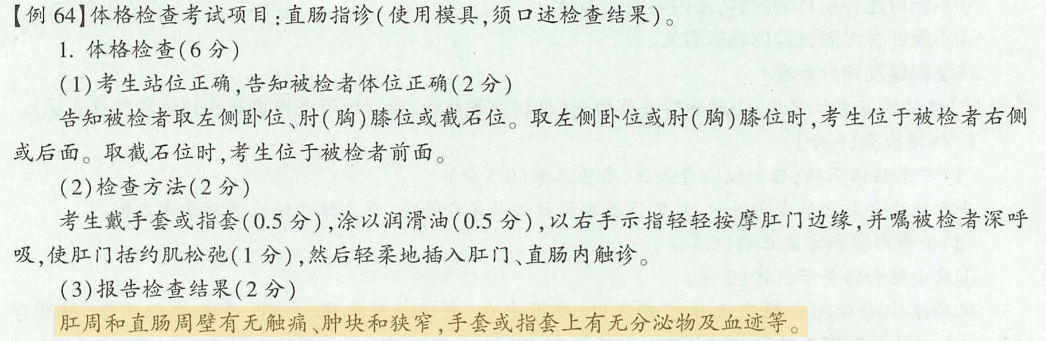 image-20250511213856255