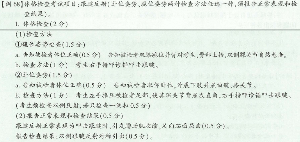 image-20250517120010593