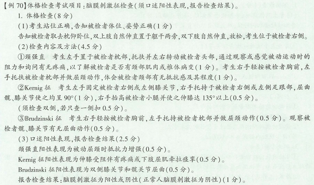 image-20250517124102087