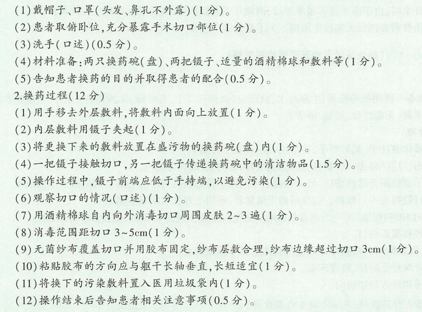 image-20250612205234173