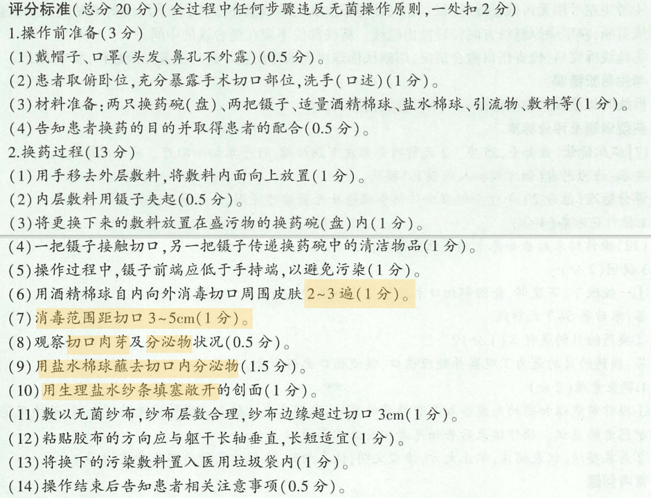 image-20250612205604227