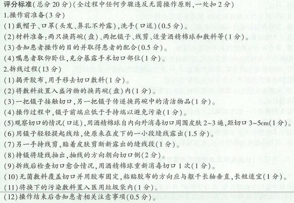 image-20250612205717661