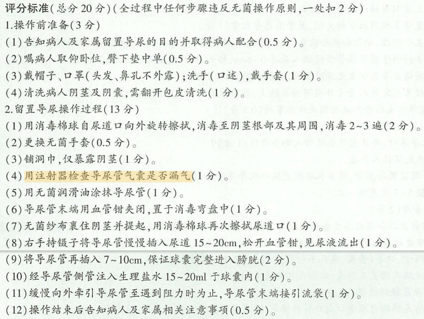 image-20250612215343005
