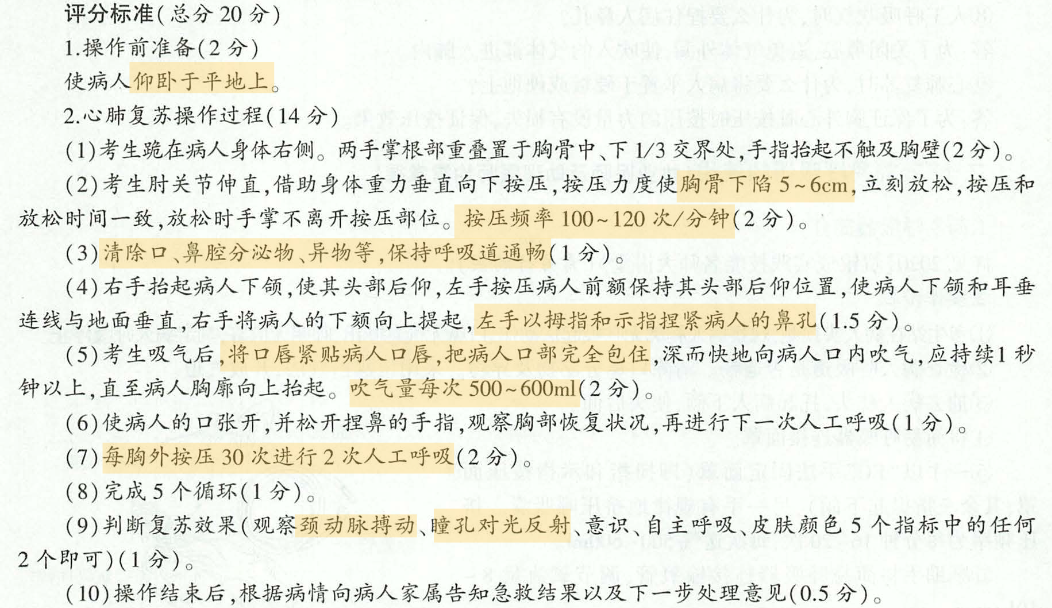 image-20250612220426105