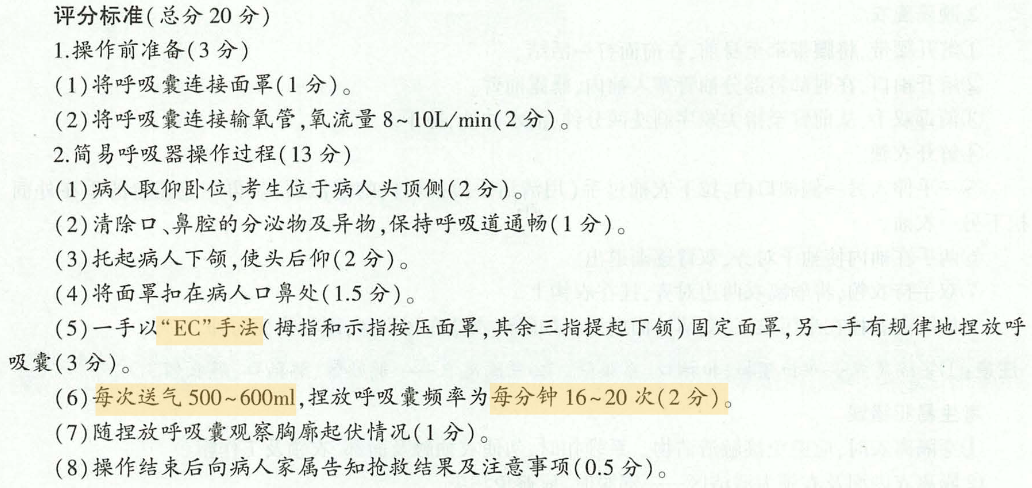 image-20250612220804623