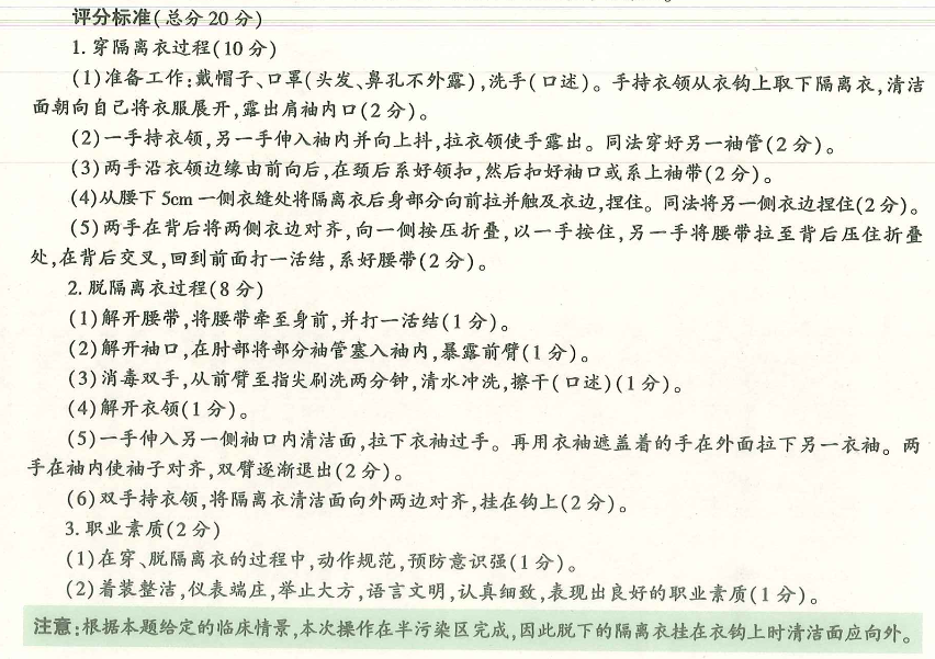 image-20250612224707024
