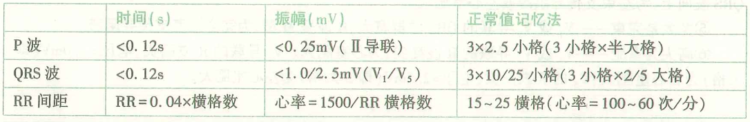 image-20250613161319363