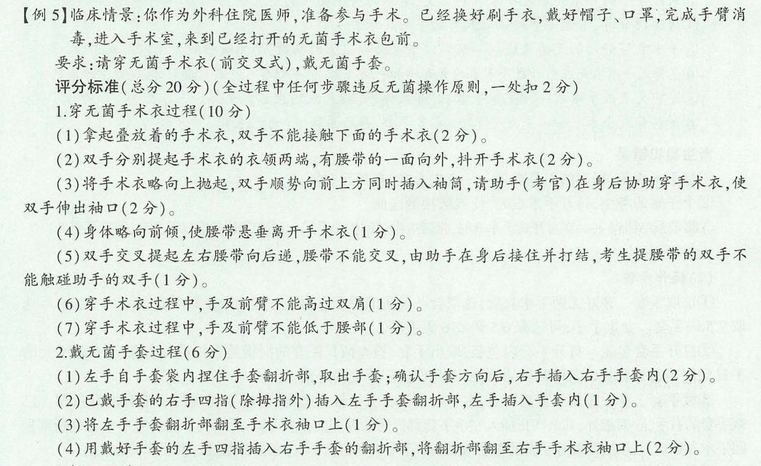 image-20250614080149816