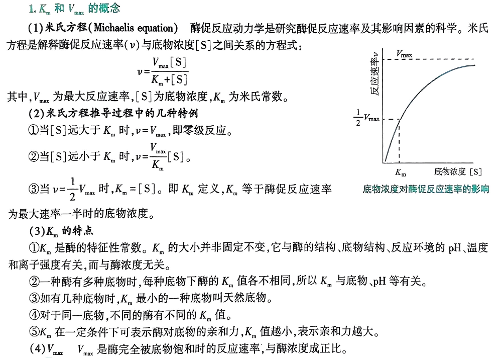image-20250715214456034