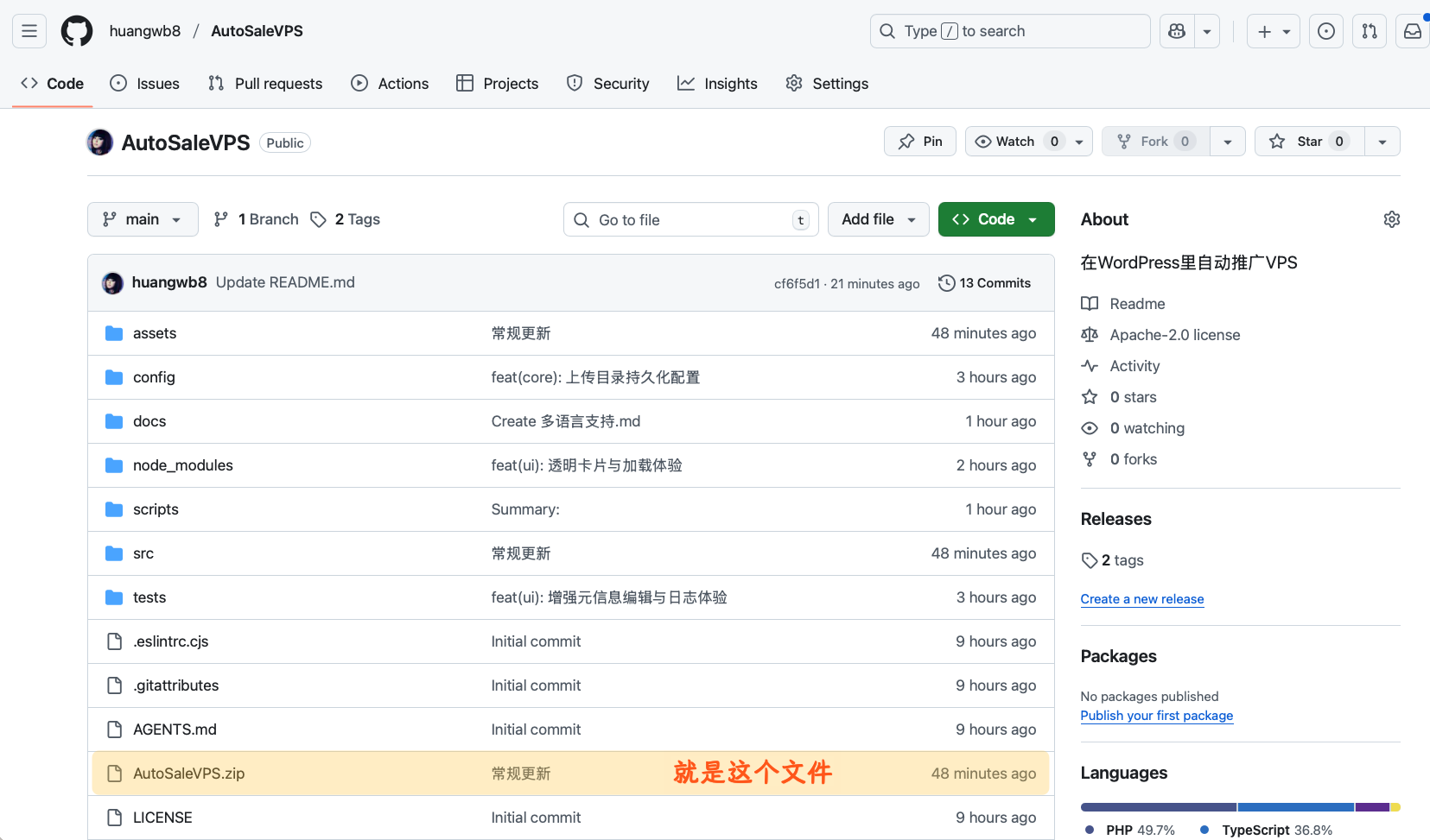 image-20251129180454540