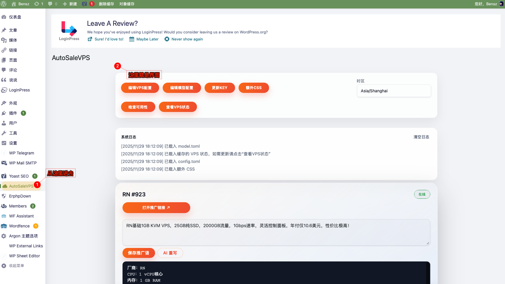 image-20251129181301814